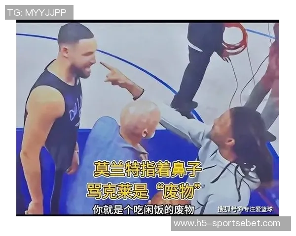 克莱与莫兰特的名人堂之路谁更有希望引发热议